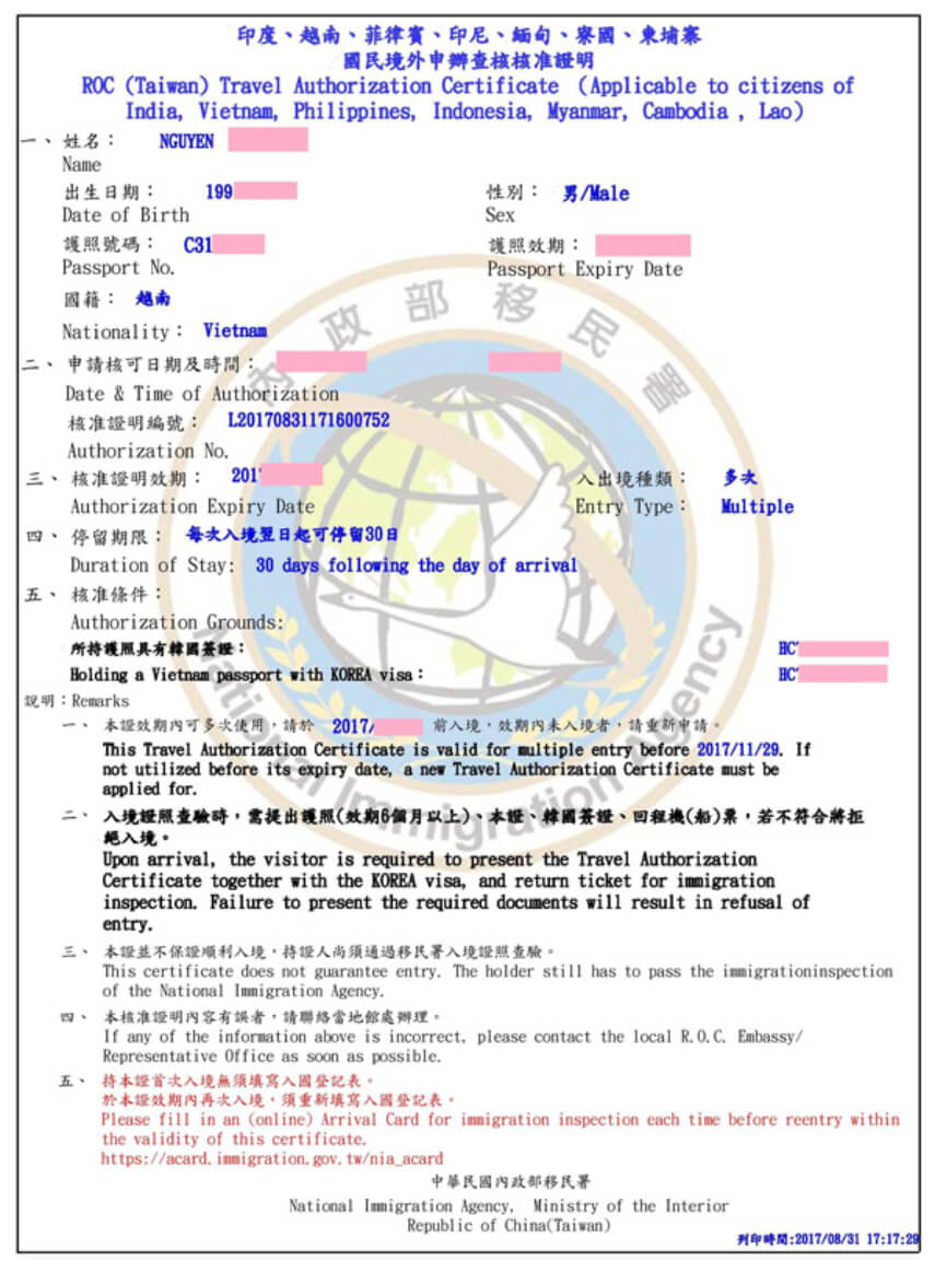 mẫu visa điện tử đài loan